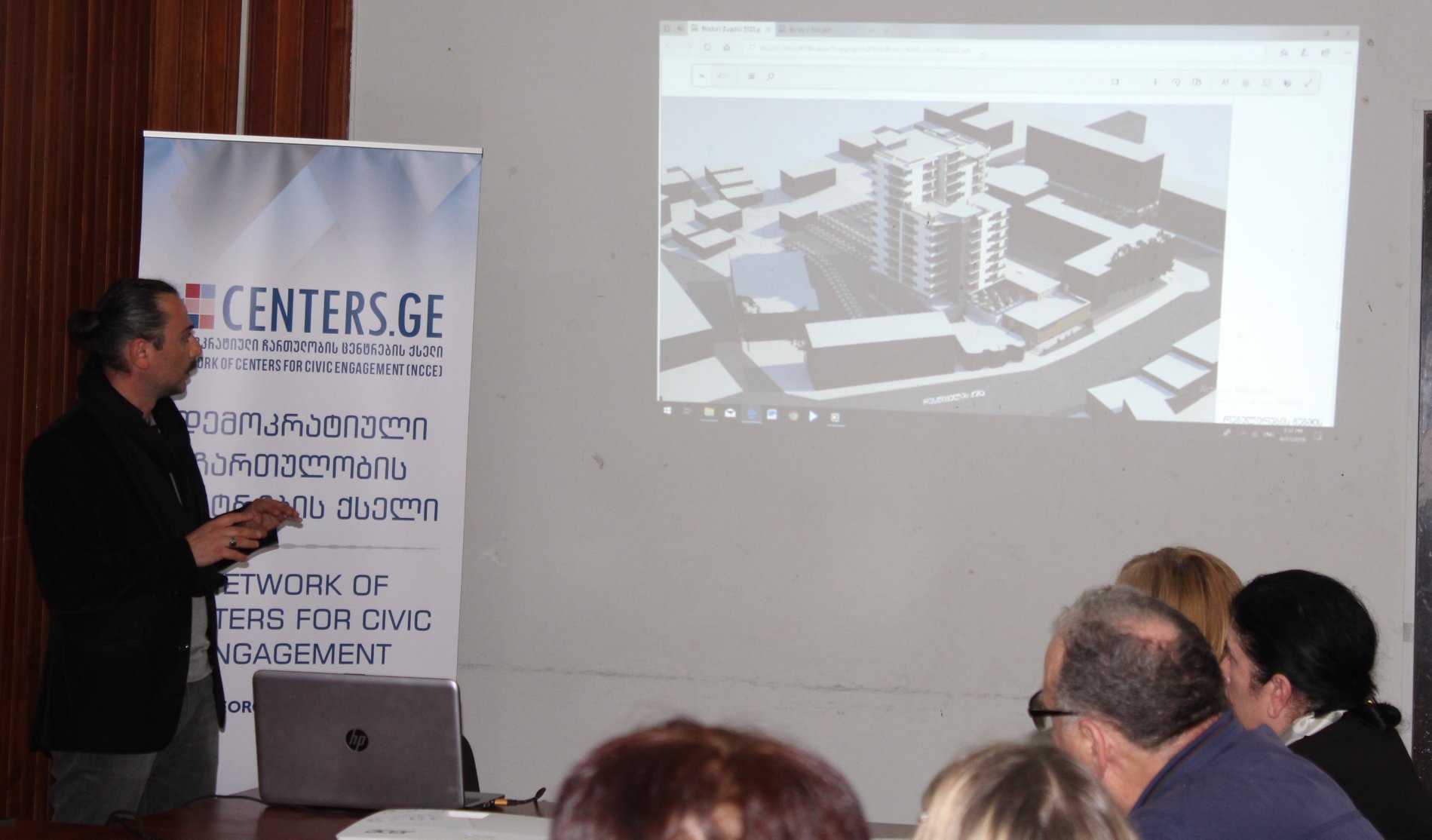 არქიტექტურული მიკრო უბანი ზუგდიდში