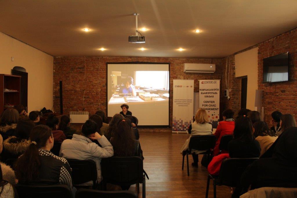 "რა არის ფემინიზმი?" - შეხვედრა რუსთავის ოფისში