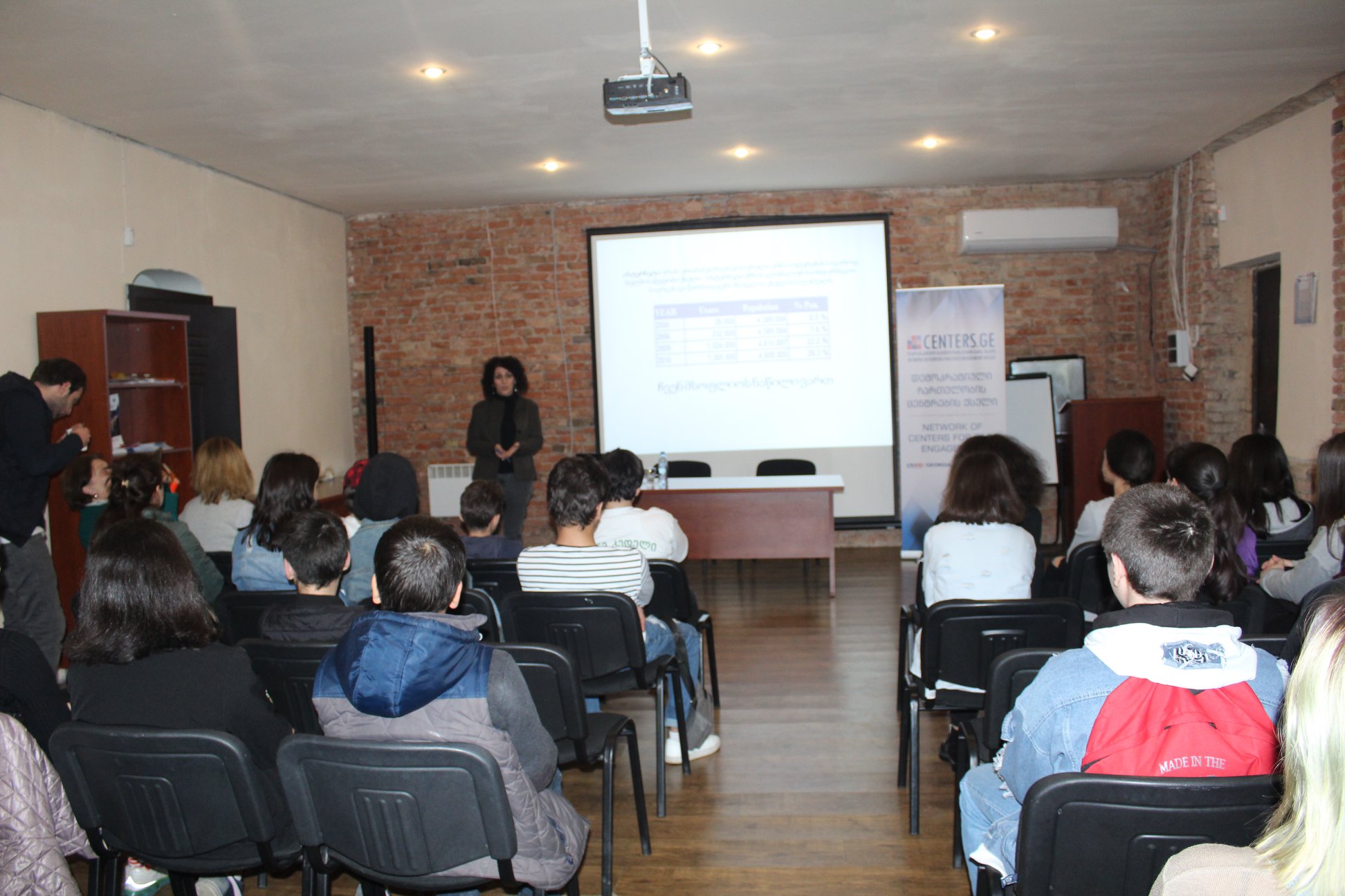 რა არის კიბერდანაშაული?