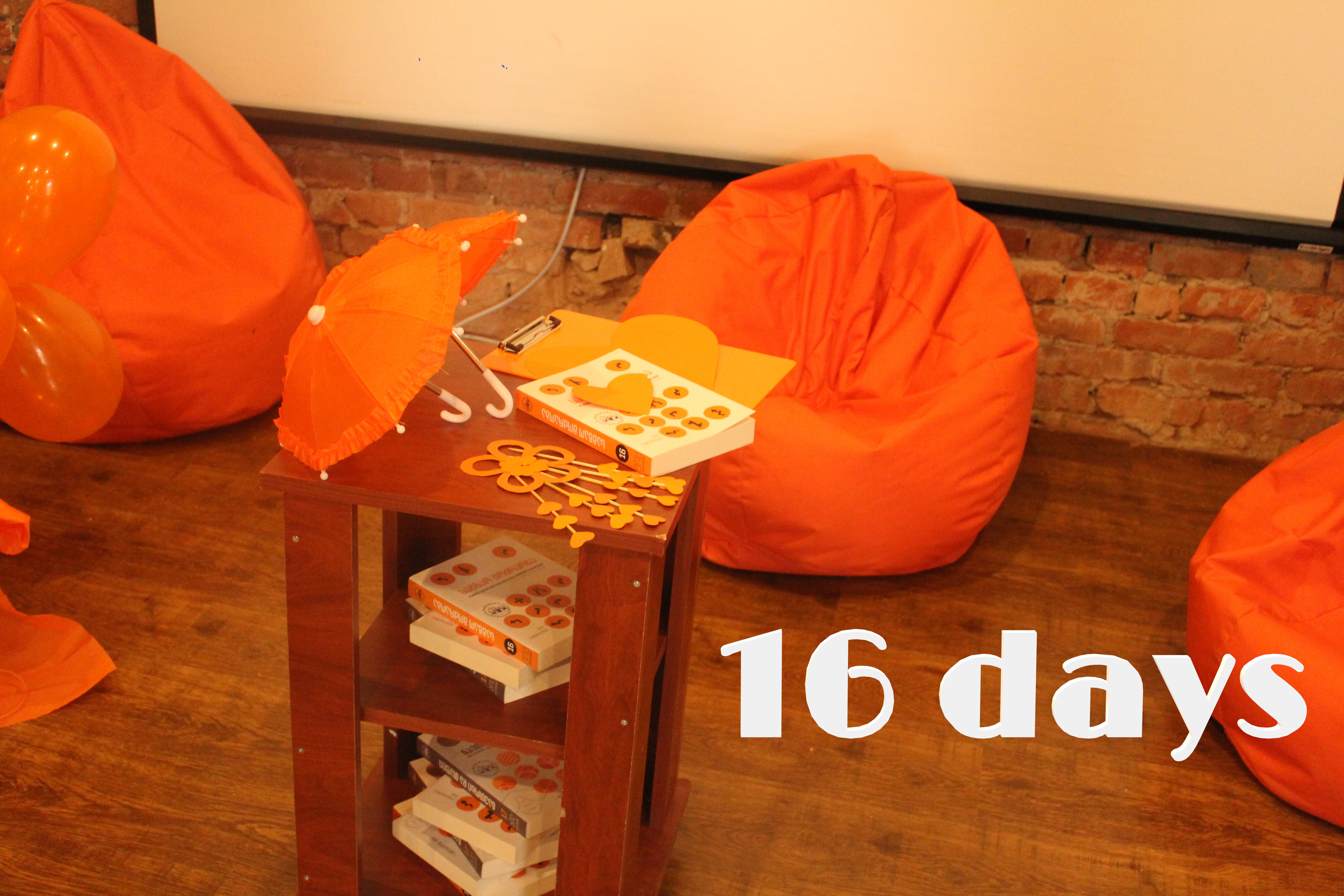 წიგნის  ,,ძილისპირული ამბები მეამბოხე გოგონებისათვის’’ საჯარო კითხვა