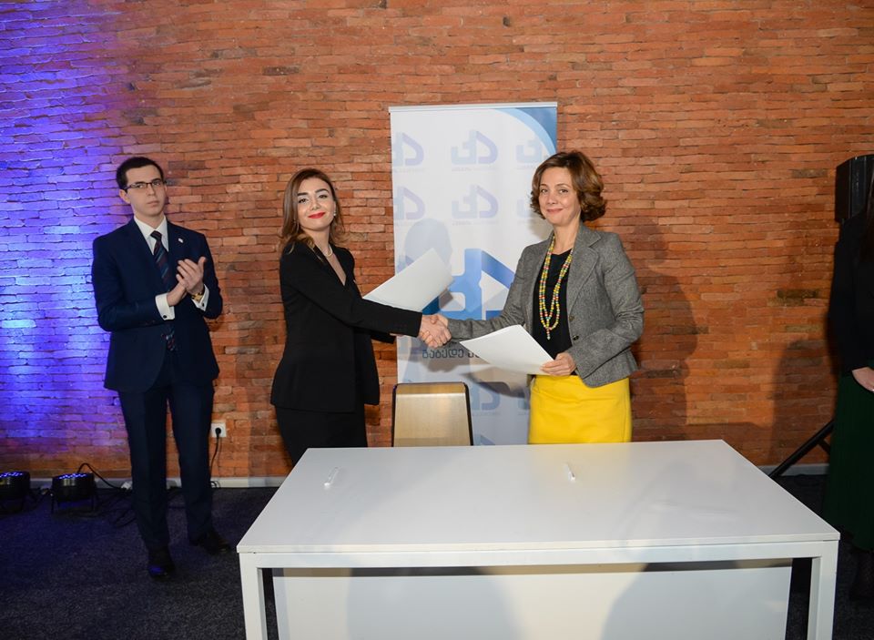 კანტის აკადემიასთან თანამშრომლობის მემორანდუმი გაფორმდა