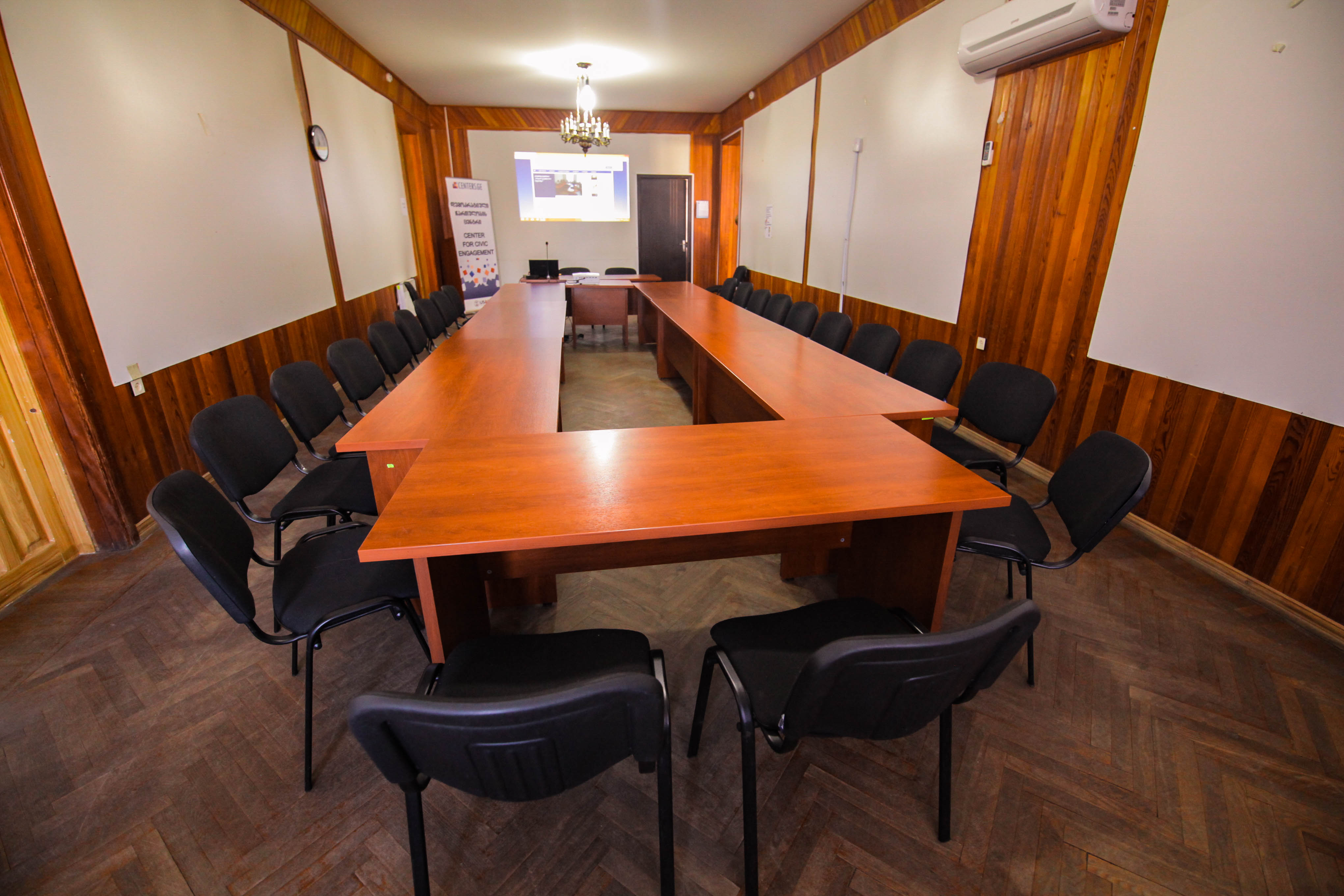 დიდი საკონფერენციო ოთახი