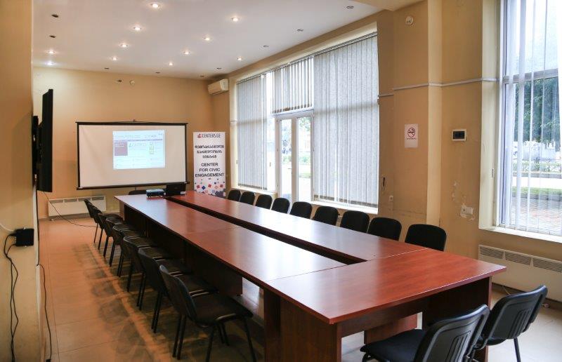 დიდი საკონფერენციო ოთახი