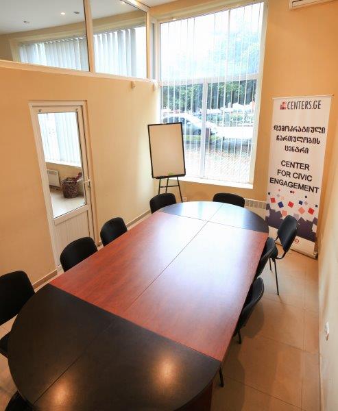 მცირე საკონფერენციო ოთახი