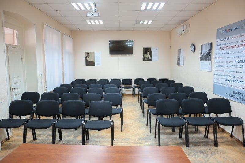 დიდი საკონფერენციო ოთახი