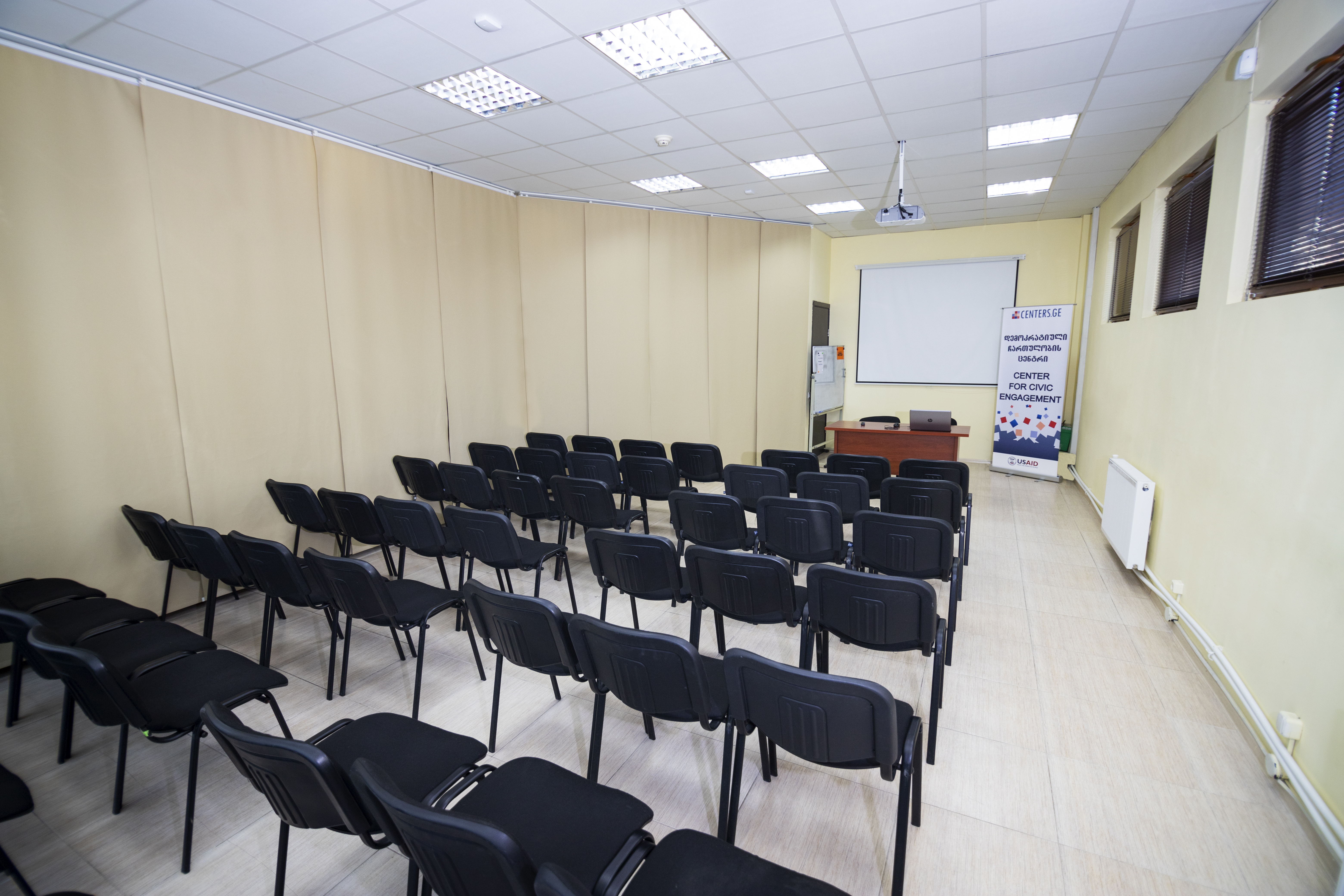 დიდი საკონფერენციო ოთახი