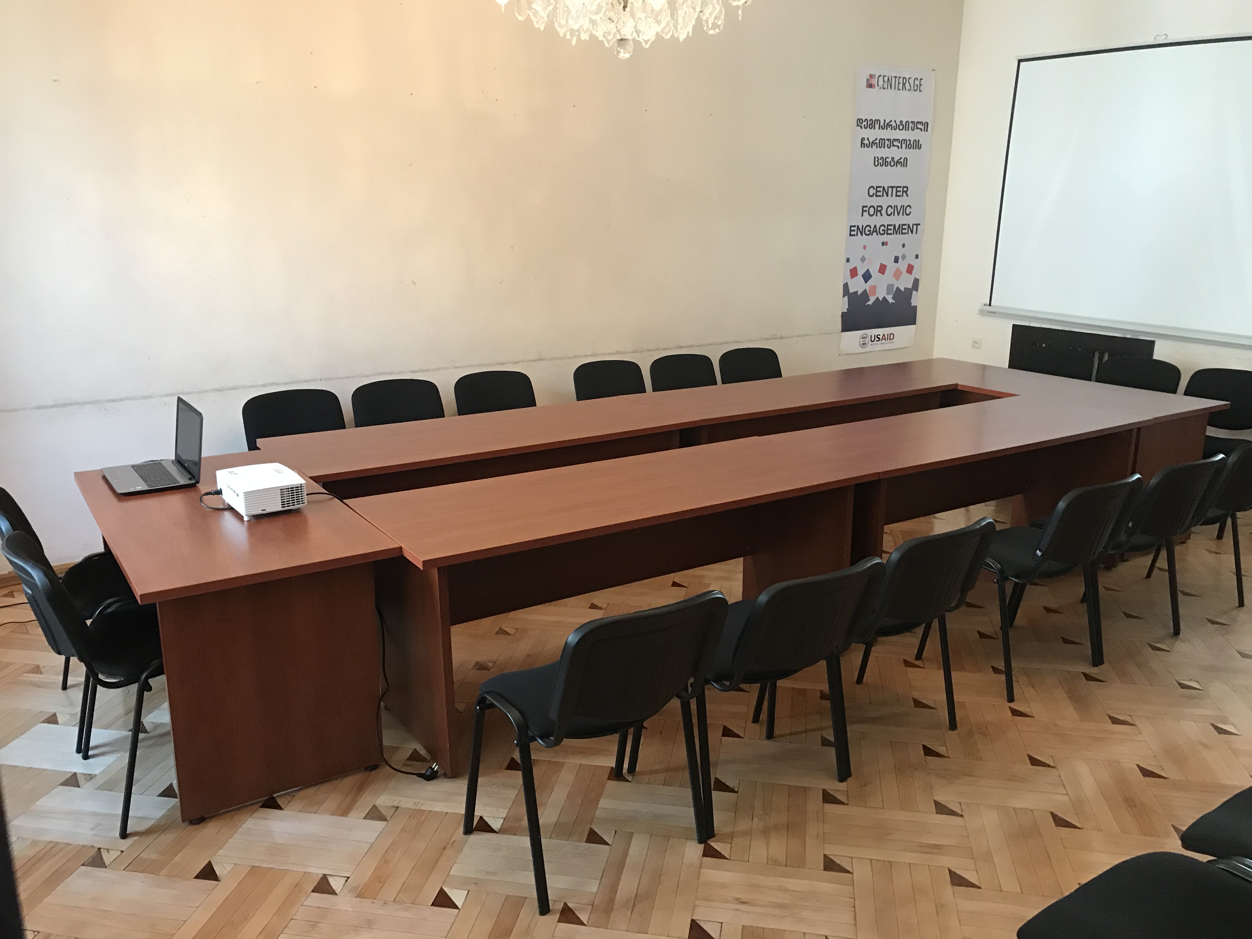 დიდი საკონფერენციო ოთახი