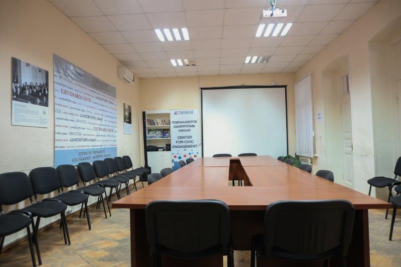 დიდი საკონფერენციო ოთახი