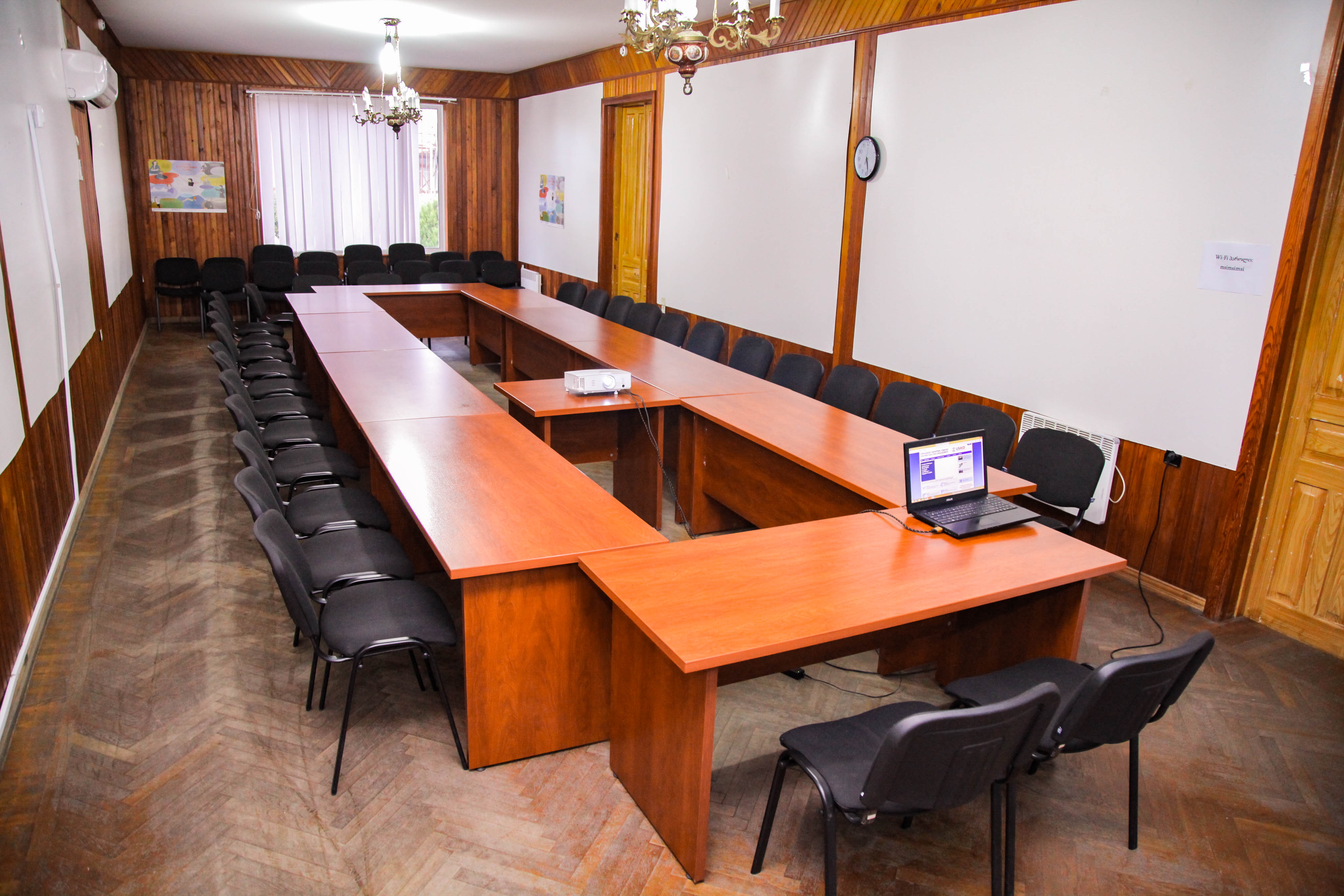 დიდი საკონფერენციო ოთახი